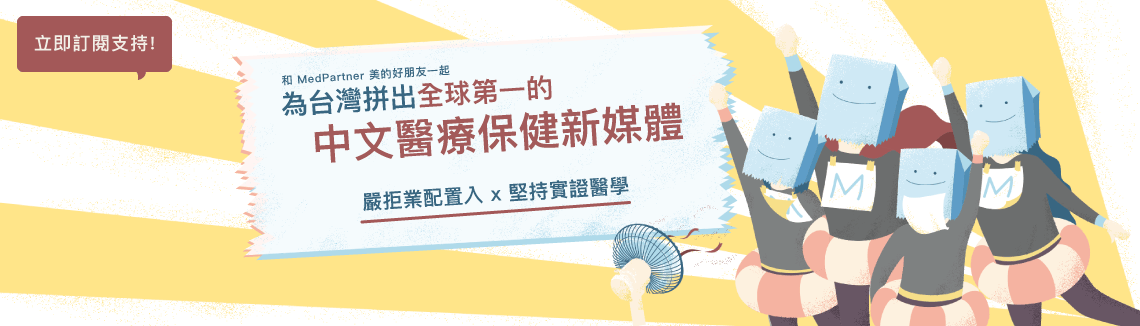 美的好朋友募