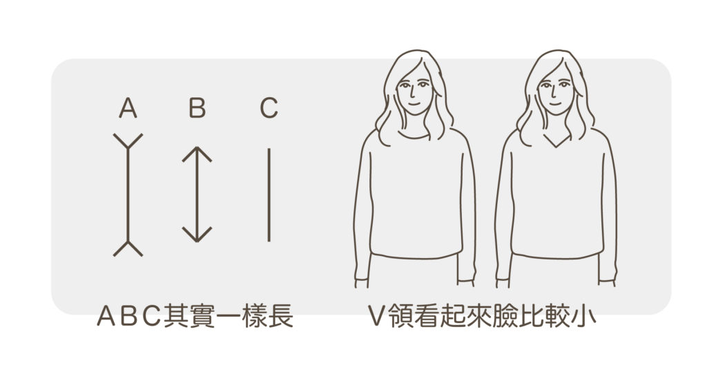 美白part2_錯視四