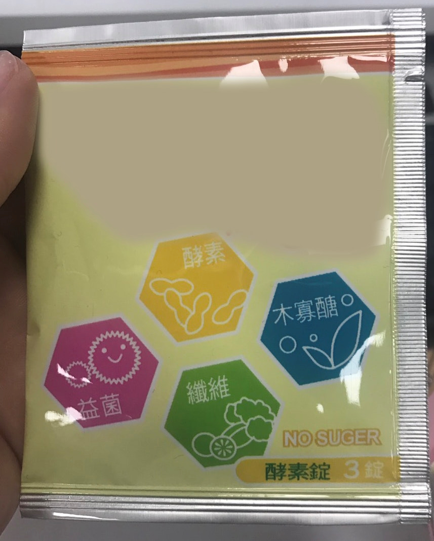 市售番瀉泔相關產品範例