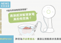 PureHalo_特色圖片